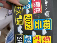 -瑞幸咖啡(南丰汇商场店)
