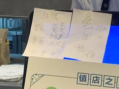 -野萃山·潮汕厚果汁(十亩地店)
