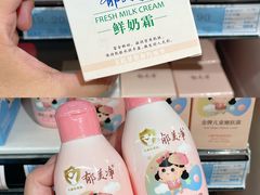 -世纪联华(杭州新塘路店)