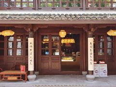 -天一阁博物院