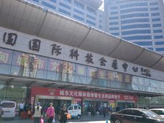 -中国国际会展中心-马甸购物街