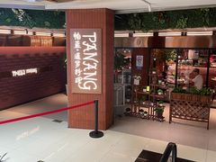 -帕蓝·暹罗料理(曲阳店)