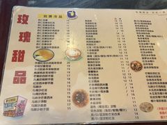 -玫瑰甜品(文明路店)