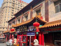 -狗不理(山东路总店)