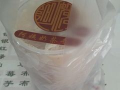 -阿姨奶茶专卖(安康总店)
