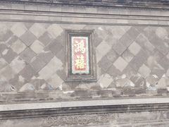 -张学良旧居陈列馆