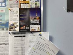 -百济韩国语(虹口校区)