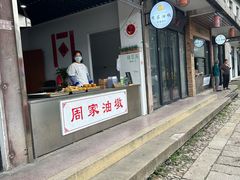 -黎里古镇