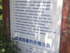 -鹅湖玫瑰文化园