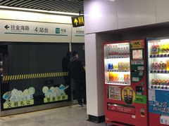 -嘉善路(地铁站)