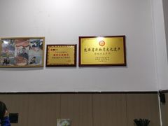 -丰登陕西水盆牛羊肉·泡馍