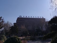 -茯茶镇