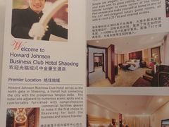 -绍兴中金豪庭大酒店·豪庭阁中餐厅