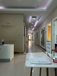 -坤如玛丽·医疗美容中心