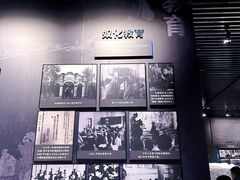 -沈阳“九·一八”历史博物馆