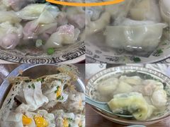 -饨顿香馄饨