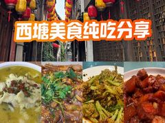-西塘人家•黑金冠本地好店