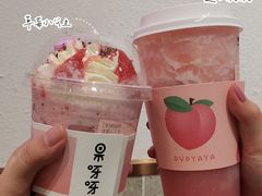 -果呀呀(国金街店)