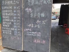 -草庐酒家