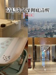 -茉莉智慧母婴护理中心(亮马河店)