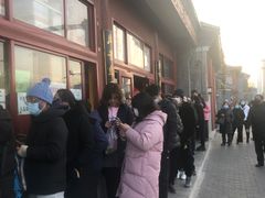 -秋栗香(地安门店)