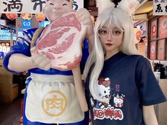 -肉问屋·元气一番烧肉(北京总店)