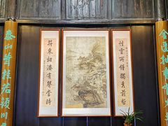 -钱钟书故居