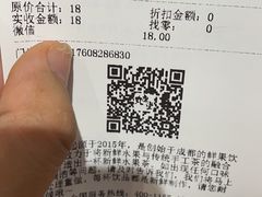 -丸摩堂鲜果茶(九方店)