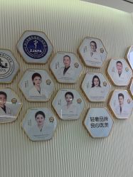 体验前-杭州奥拉克医疗美容门诊部