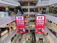 -凯德MALL(西直门店)