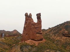 -冰沟丹霞旅游景区