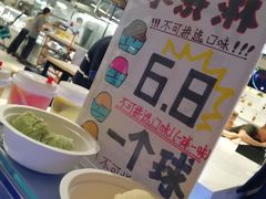 -7fresh七鲜(大族广场店)