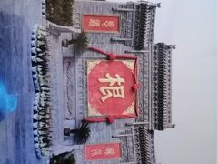 -大槐树寻根祭祖园