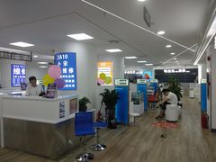 -好匯修手机电脑维修(百脑汇店)
