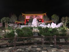 -八景休閒山莊  廣東十大名山莊