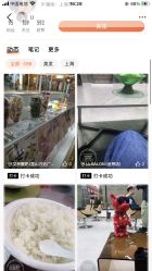 -优加东京秀烫染SALON