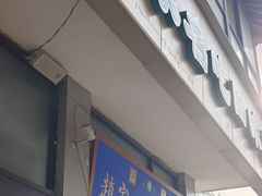 -赵家名吃四味烩菜(东大寺门食品街店)
