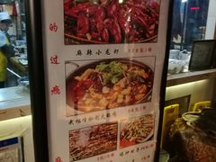-武林峰餐厅(龙湖星悦荟店)