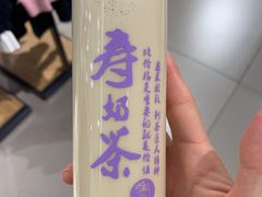 -寿奶茶·鲜奶与茶(合生汇购物中心店)