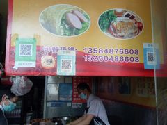 -海燕家人灌蛋饼(凤凰街店)