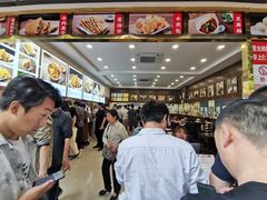 -方中山胡辣汤(成都首店)