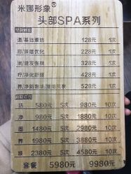 -雅典娜造型