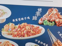 -撒拉花儿·新疆菜·清真(太阳宫店)