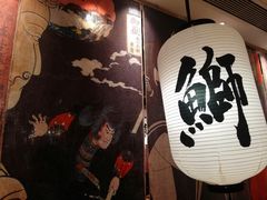 -沼津港渔市(宏伊国际广场店)
