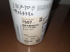 -古茗(下城香积寺路店)