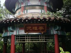 -海南文笔峰盘古文化旅游区