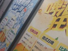 -听涛雅苑百味饺子老家菜馆