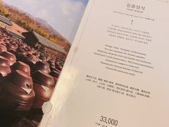 菜单-原上草 韩定食