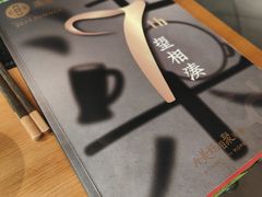 -湊湊火锅·茶憩(皇姑万象汇店)