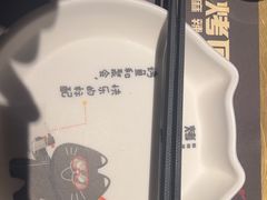 -烤匠麻辣烤鱼(万象城店)